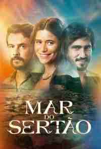 Море Сертана