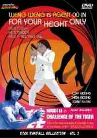 Гимката-убийца