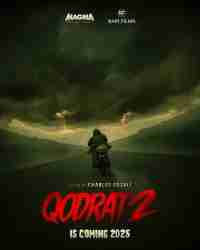 Экзорцист 2