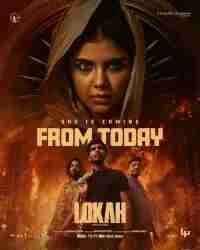 Мир. Глава 1: Чандра