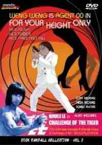 Гимката-убийца