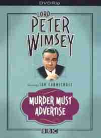 Смерть по объявлению